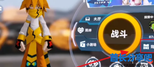 酋长游戏吧2