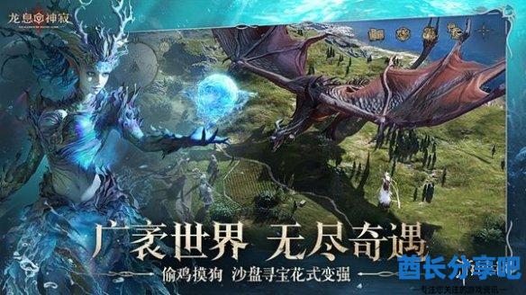 酋长游戏吧2