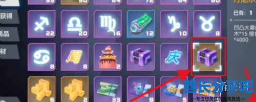 酋长游戏吧3