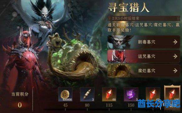 酋长游戏吧2