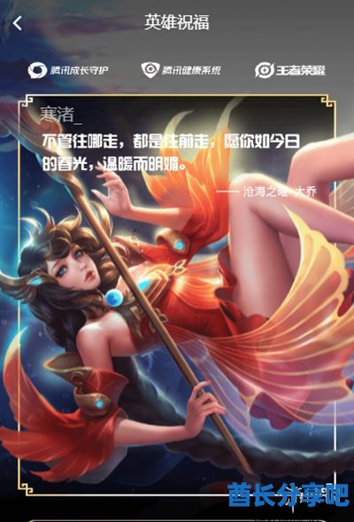 酋长游戏吧5
