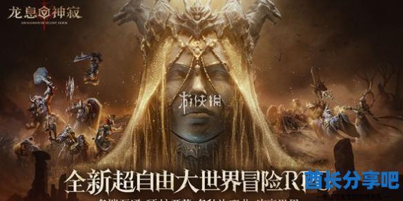 酋长游戏吧1