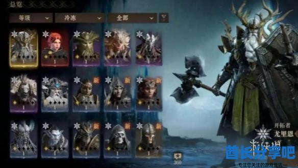 酋长游戏吧3