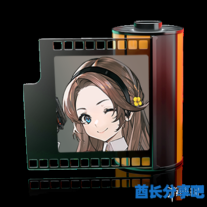 酋长游戏吧8