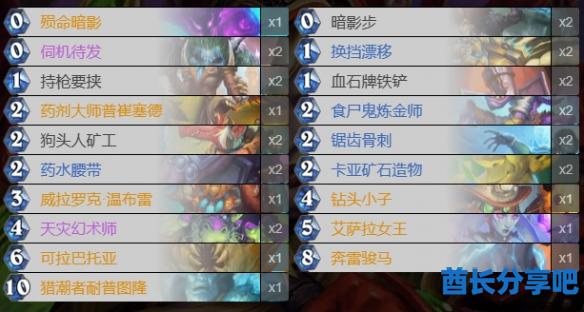 酋长游戏吧1