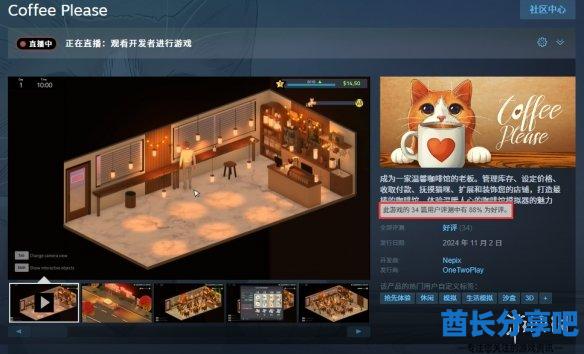 酋长游戏吧1