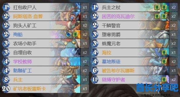酋长游戏吧5