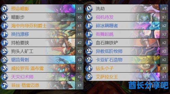 酋长游戏吧1