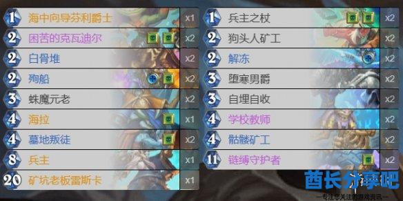 酋长游戏吧2