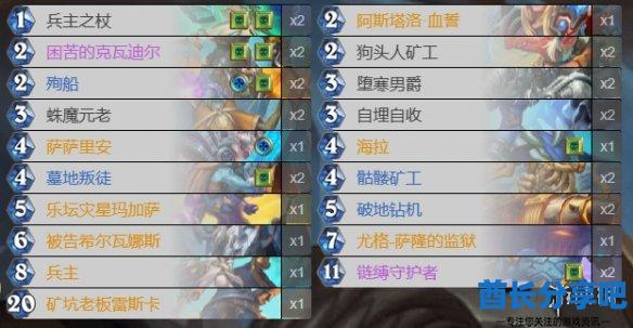 酋长游戏吧1