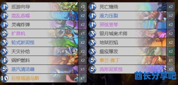 酋长游戏吧2