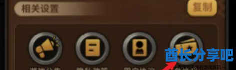 酋长游戏吧3