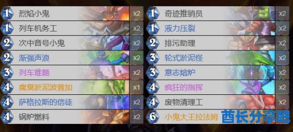 酋长游戏吧1