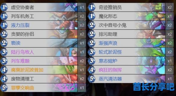 酋长游戏吧1