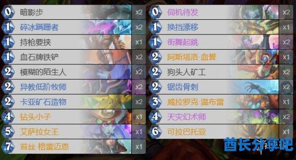 酋长游戏吧2