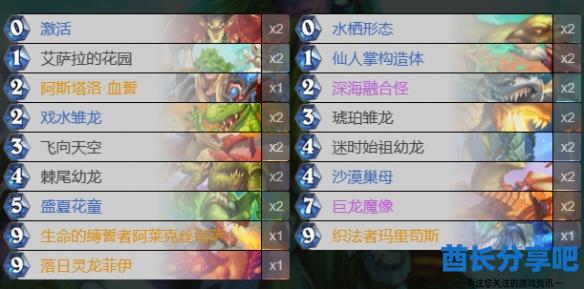 酋长游戏吧1