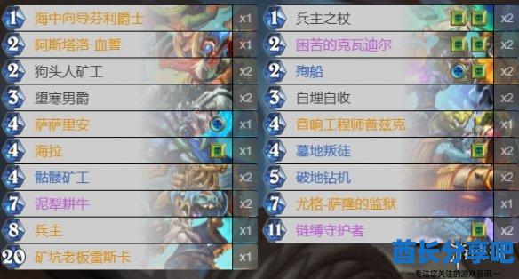 酋长游戏吧3