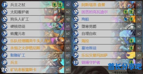 酋长游戏吧2