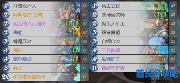 酋长游戏吧4