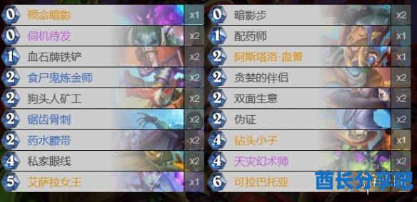 酋长游戏吧2