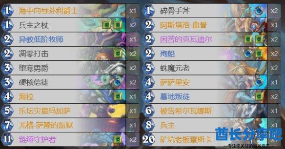 酋长游戏吧1