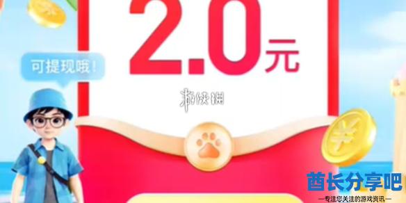 酋长游戏吧1