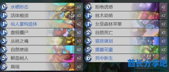 酋长游戏吧2