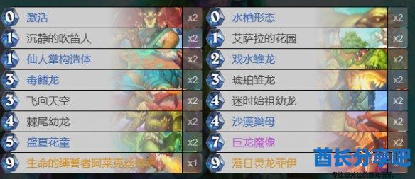 酋长游戏吧1