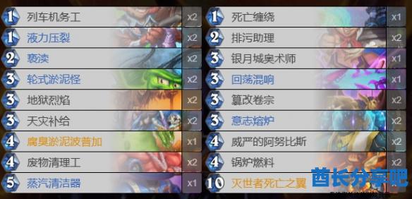 酋长游戏吧2