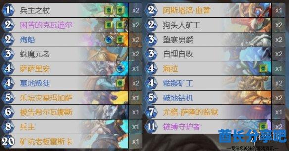 酋长游戏吧2