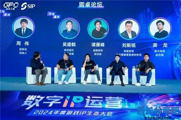 酋长游戏吧6