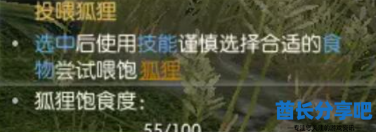 酋长游戏吧2