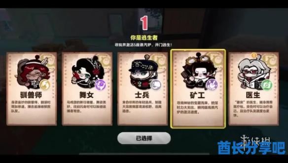 酋长游戏吧2