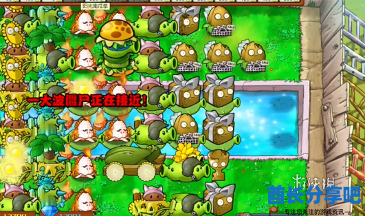 酋长游戏吧8