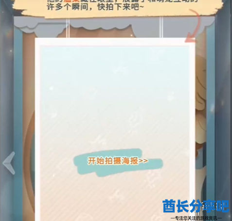 酋长游戏吧2