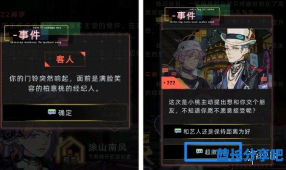 酋长游戏吧18