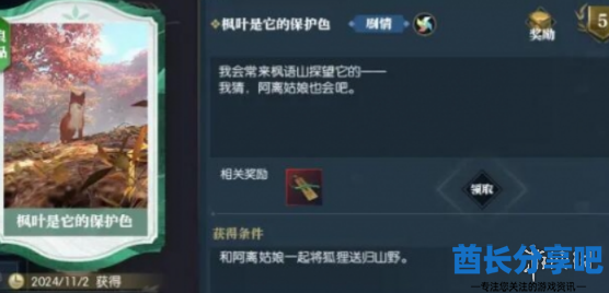 酋长游戏吧3