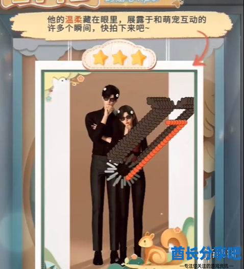 酋长游戏吧3