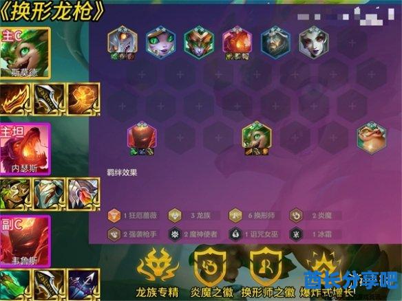 酋长游戏吧3