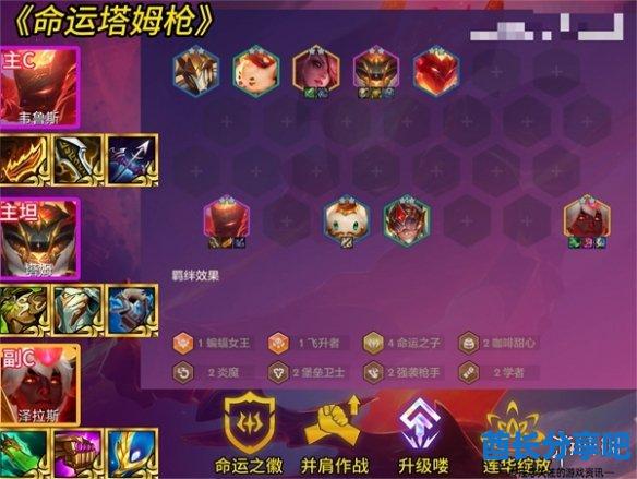 酋长游戏吧4