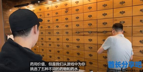 酋长游戏吧2