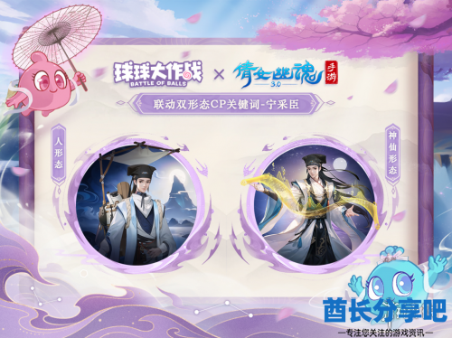 酋长游戏吧3
