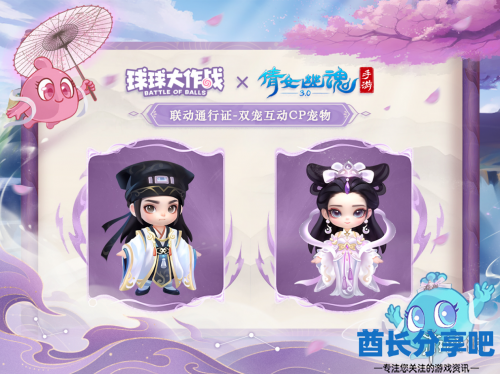 酋长游戏吧5
