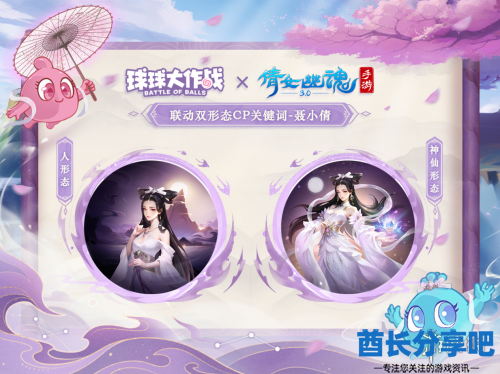 酋长游戏吧4