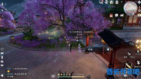 酋长游戏吧2