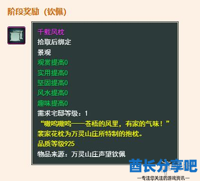 酋长游戏吧3