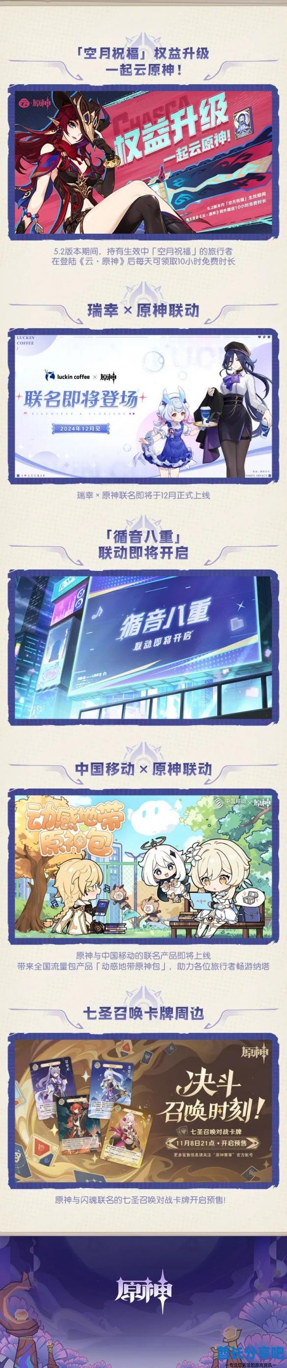 酋长游戏吧5