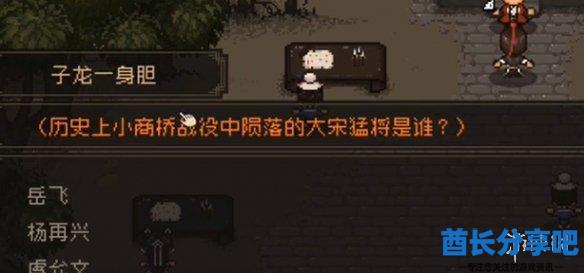 酋长游戏吧10