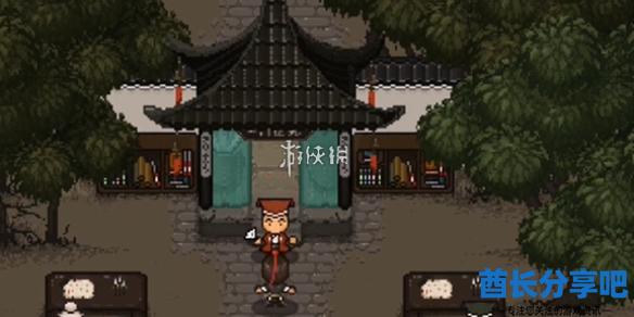 酋长游戏吧1