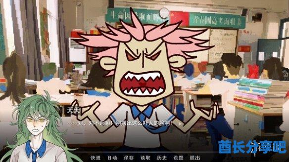 酋长游戏吧3